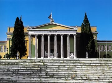 Zappeion Exhibition Hall - 