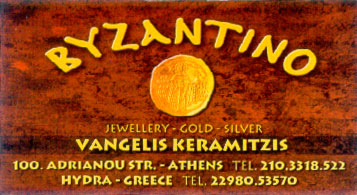 BYZANTINO IN  PLAKA100, Adrianou Str.