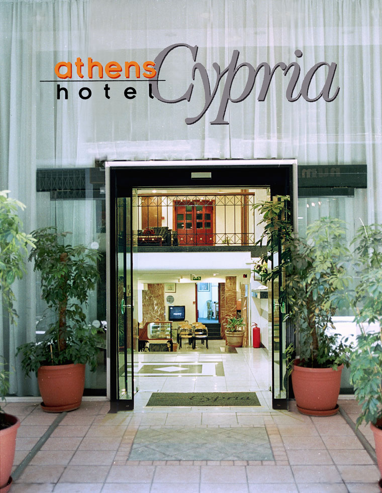 ATHENS CYPRIA HOTEL IN  5 Diomias Str Syntagma Sq