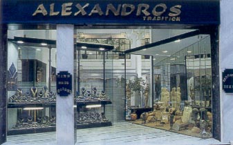 ALEXANDROS IN  SYNTAGMA 10, Mitropoleos Str.