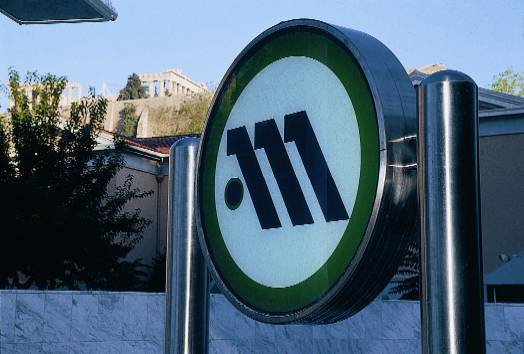 Acropolis metro station